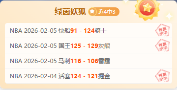 尼克斯战胜,国王,哈特收获三,江南,JN,江南体育官网,江南官网,江南体育下载