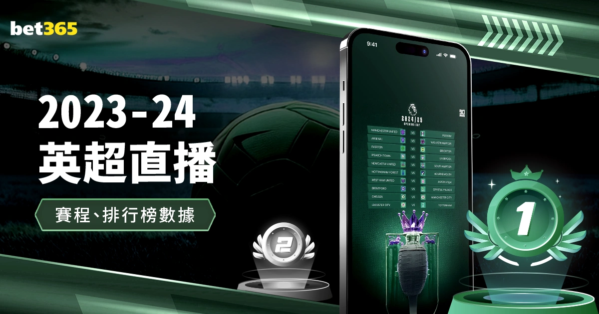 王楚钦在亚,洲杯乒乓球,赛中晋级半,江南,JN,江南体育官网,江南官网,江南体育下载