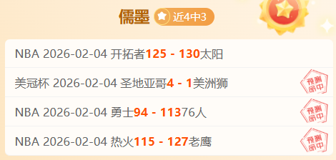 惊爆,数据大反转,警惕这场赛,江南,JN,江南体育官网,江南官网,江南体育下载