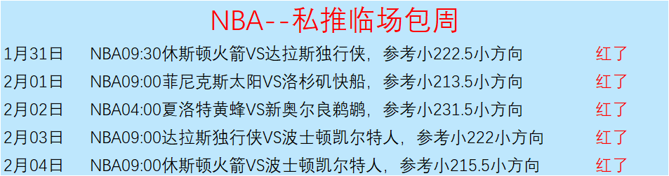 大乐透期号,分析,阿斯顿维拉,江南,JN,江南体育官网,江南官网,江南体育下载