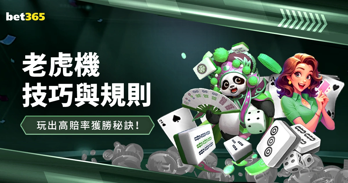双红大战握,手言和,双方均现难,江南,JN,江南体育官网,江南官网,江南体育下载
