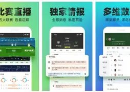 恩凯蒂亚戴,帽助阿森纳,大胜谢菲联,江南,JN,江南体育官网,江南官网,江南体育下载