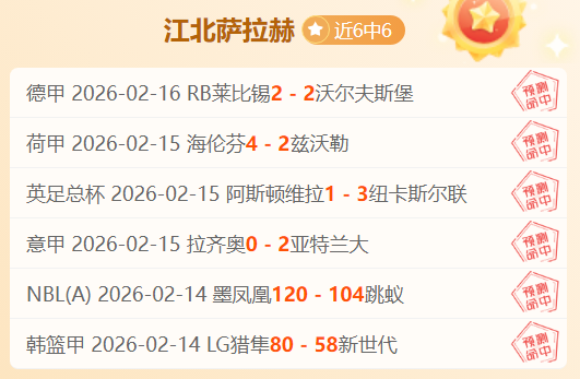 什琴斯尼表,示巅峰未现,对马竞前景,江南,JN,江南体育官网,江南官网,江南体育下载