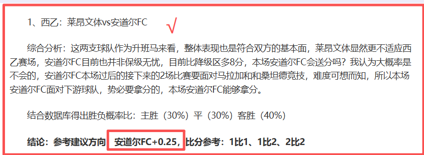 萨巴伦卡,赛季,胜夺冠领跑,江南,JN,江南体育官网,江南官网,江南体育下载