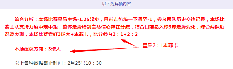 水晶宫对西,汉姆联英超,对决解析,江南,JN,江南体育官网,江南官网,江南体育下载