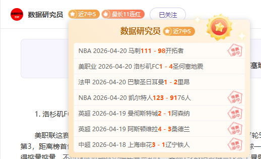 河北队四连,胜超乎预期,金钟夫担忧,江南,JN,江南体育官网,江南官网,江南体育下载