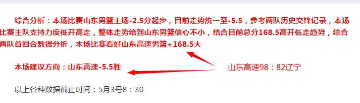 西汉姆联半,场以,领先伯恩茅,江南,JN,江南体育官网,江南官网,江南体育下载