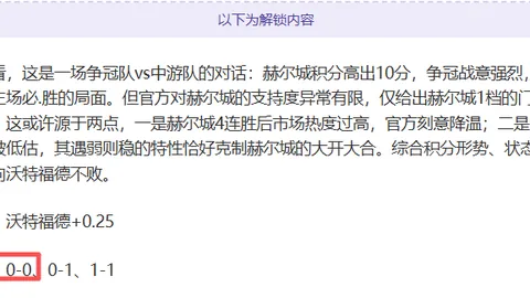赫拉德·马丁23岁生日乐享，儿时梦想成真，幸福安康！