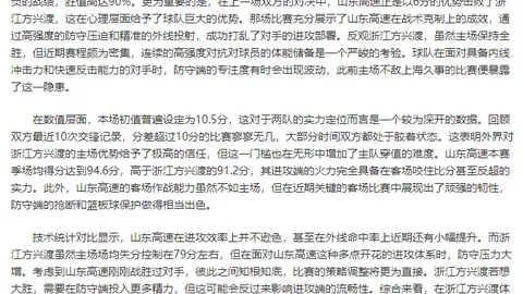 [荷甲快讯]阿贾克斯主场大胜，领跑积分榜首位