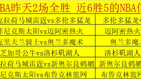 王楚钦在亚洲杯乒乓球赛中晋级半决赛
