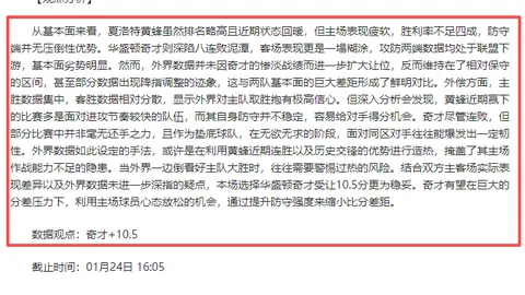德约科维奇在澳网再创奇迹，连续18次晋级第二轮纪录