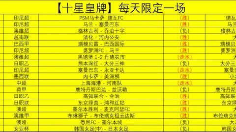 江南体育